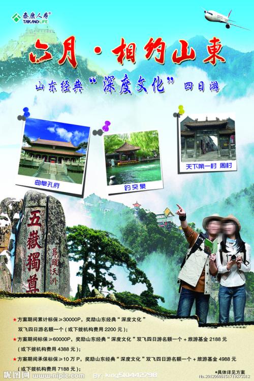做假勃立顿-派克学院文凭毕业证